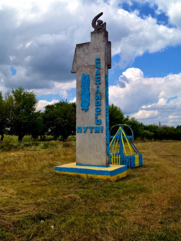 soviet monument with scythe and hammer in south ukraine