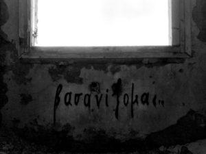 sanatorium parnitha greece photos