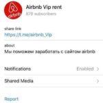 airbnb vip telegram scam