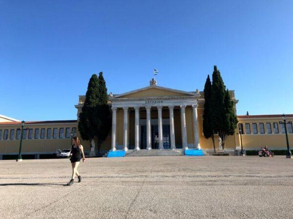 zappeion park megaron palace athens greece