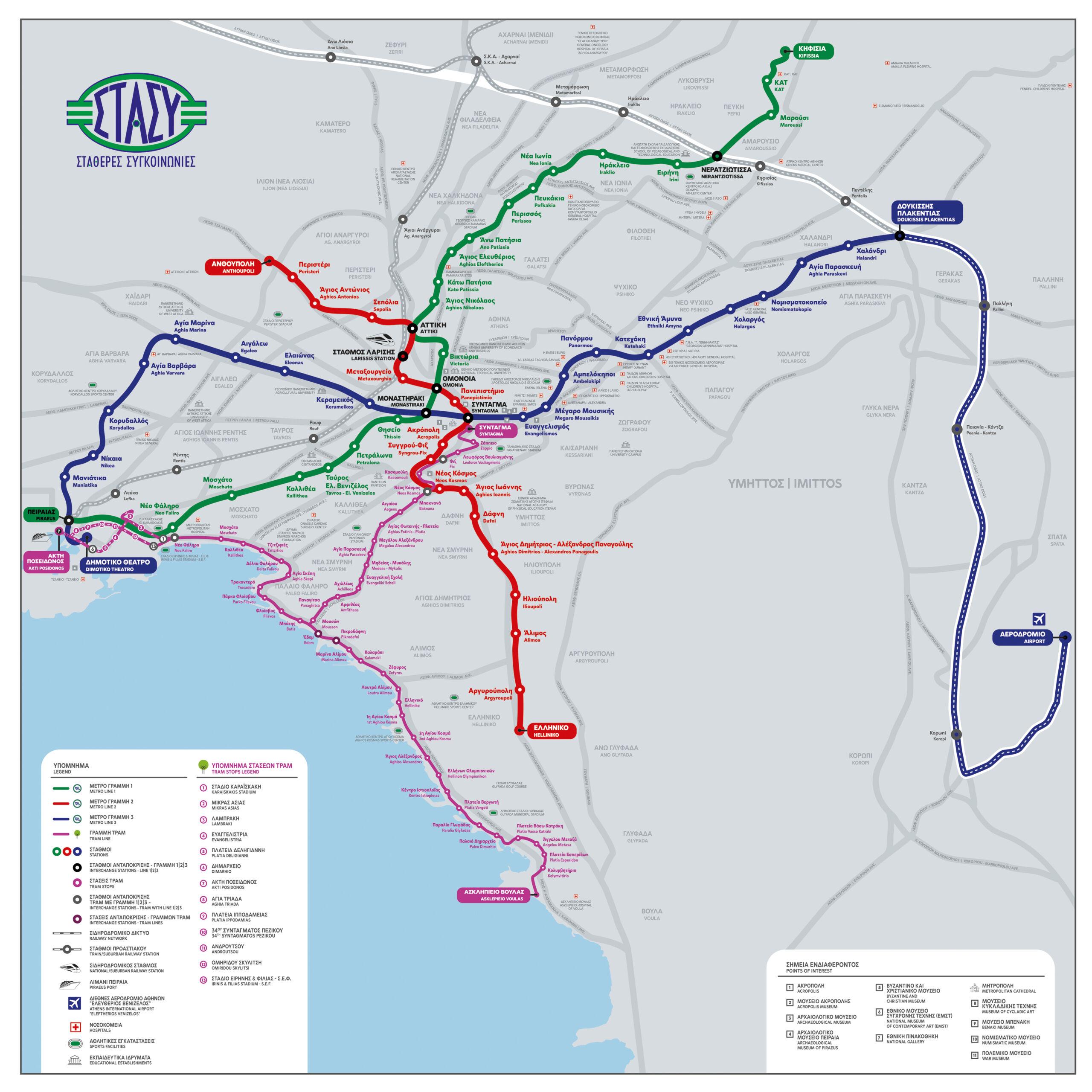 athens greece subway metro and tram railway map
