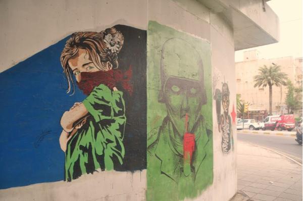 Baghdad Iraq street art