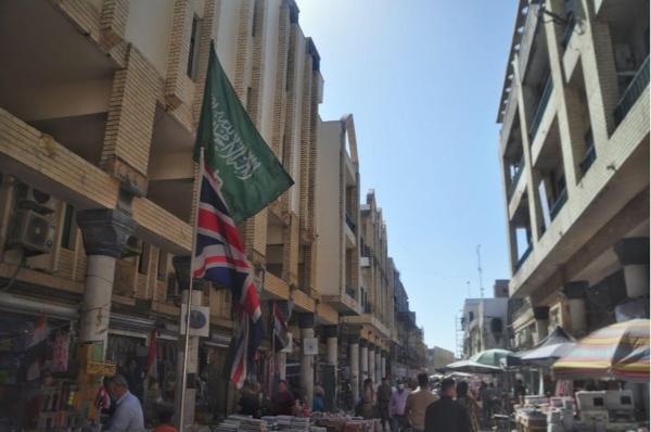 Saudi and British flags in the streets old Baghdad's old town