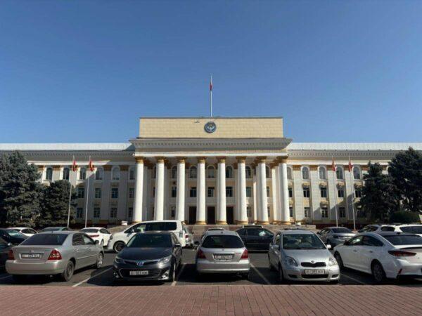 The grand Cabinet of Ministers of the Kyrgyz Republic