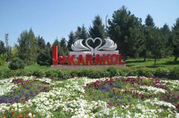 “I love Karakol” sign in Omuken Seilakunov Central Park