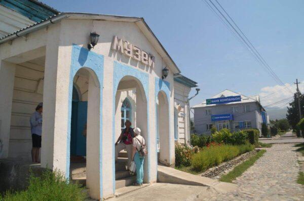 Karakol Historical Museum entrance