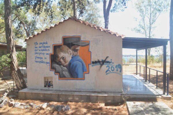 mural of man hugging boy on dreams island